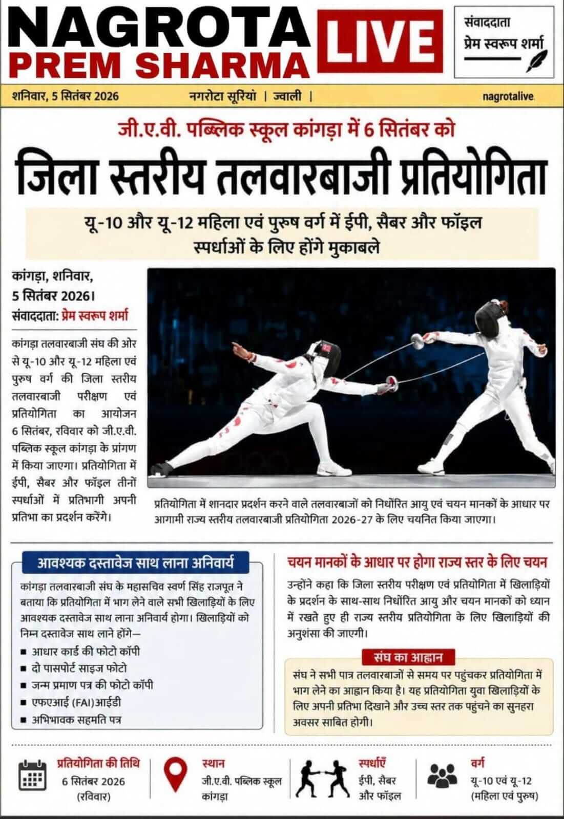 WhatsApp Image 2026-09-05 at 1.39.03 PM
